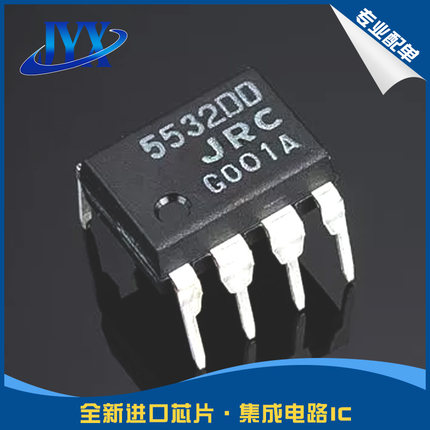 NJM4558D JRC4558D JRC4558 JRC5532DD M MD音频双路运算放大器