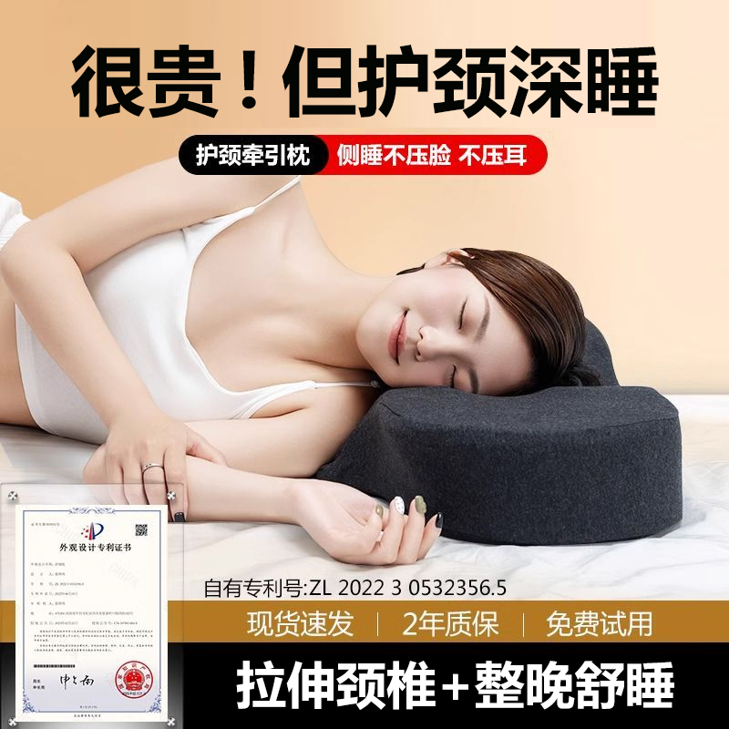 枕头护颈椎枕助睡眠睡觉富贵包专用防打呼噜侧睡美容颈椎枕护颈枕