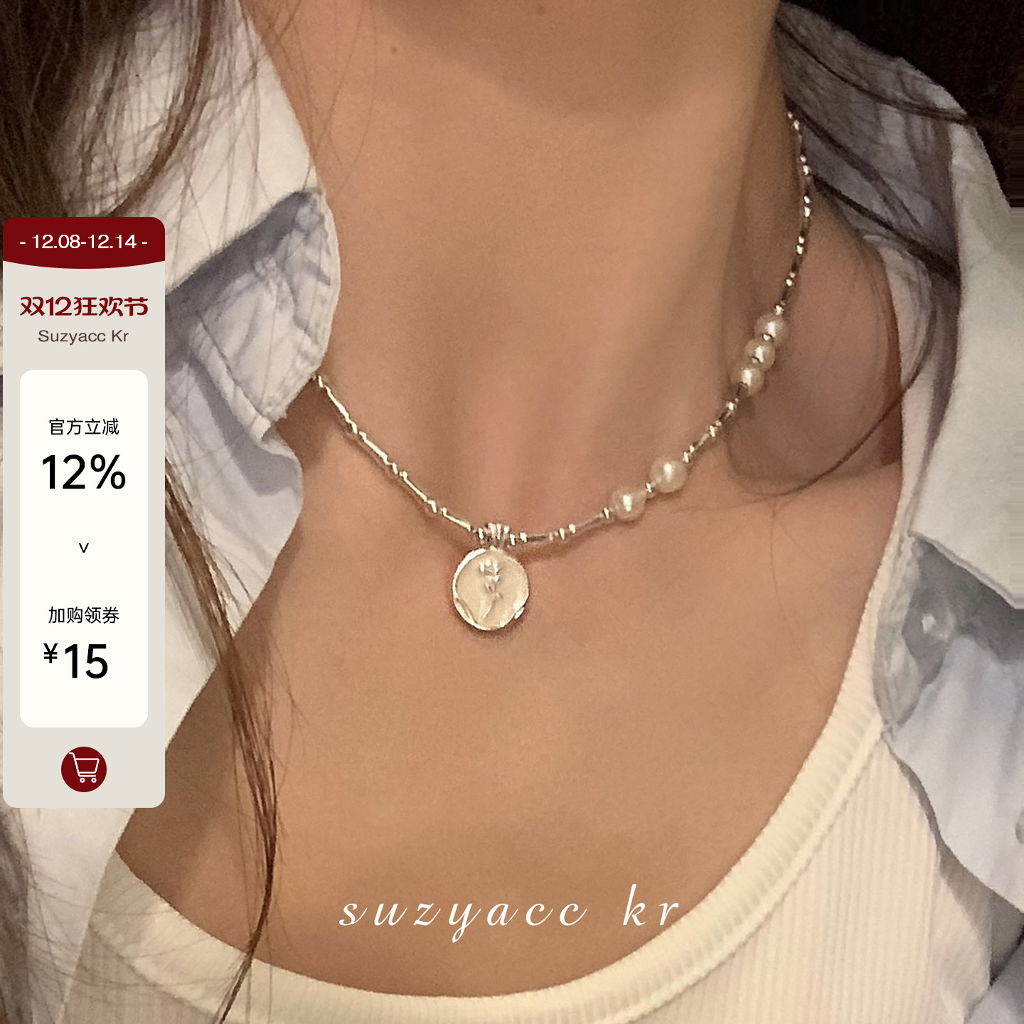 纯银珍珠项链法式滴釉花朵颈链