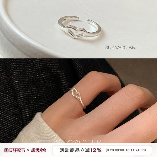 suzyacc kr镂空爱心纯银尾戒ins极简风清冷感高级百搭食指戒指环