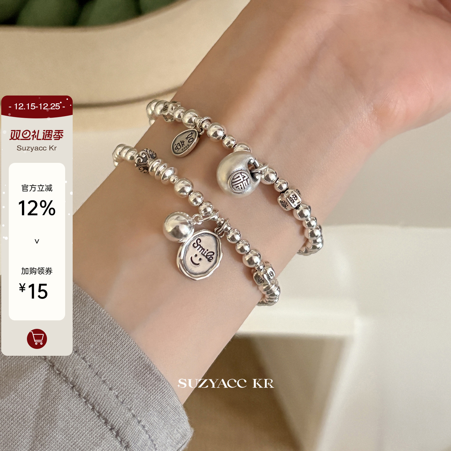 suzyacc kr纯银笑脸圆牌银坨坨串珠手链小众设计重工百搭高级手串