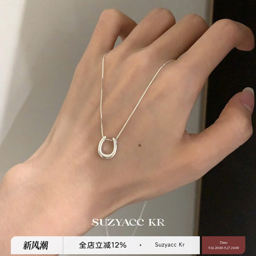 suzyacc kr极简风纯银马蹄扣项链2026新款早秋气质小众高级毛衣链