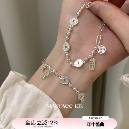 suzyacc kr简约高级感纯银钱币算盘手链女轻奢小众精致百搭手饰