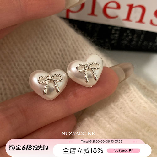 suzyacc kr气质甜心仿珍珠蝴蝶结爱心耳环2025新款爆款高级感耳钉
