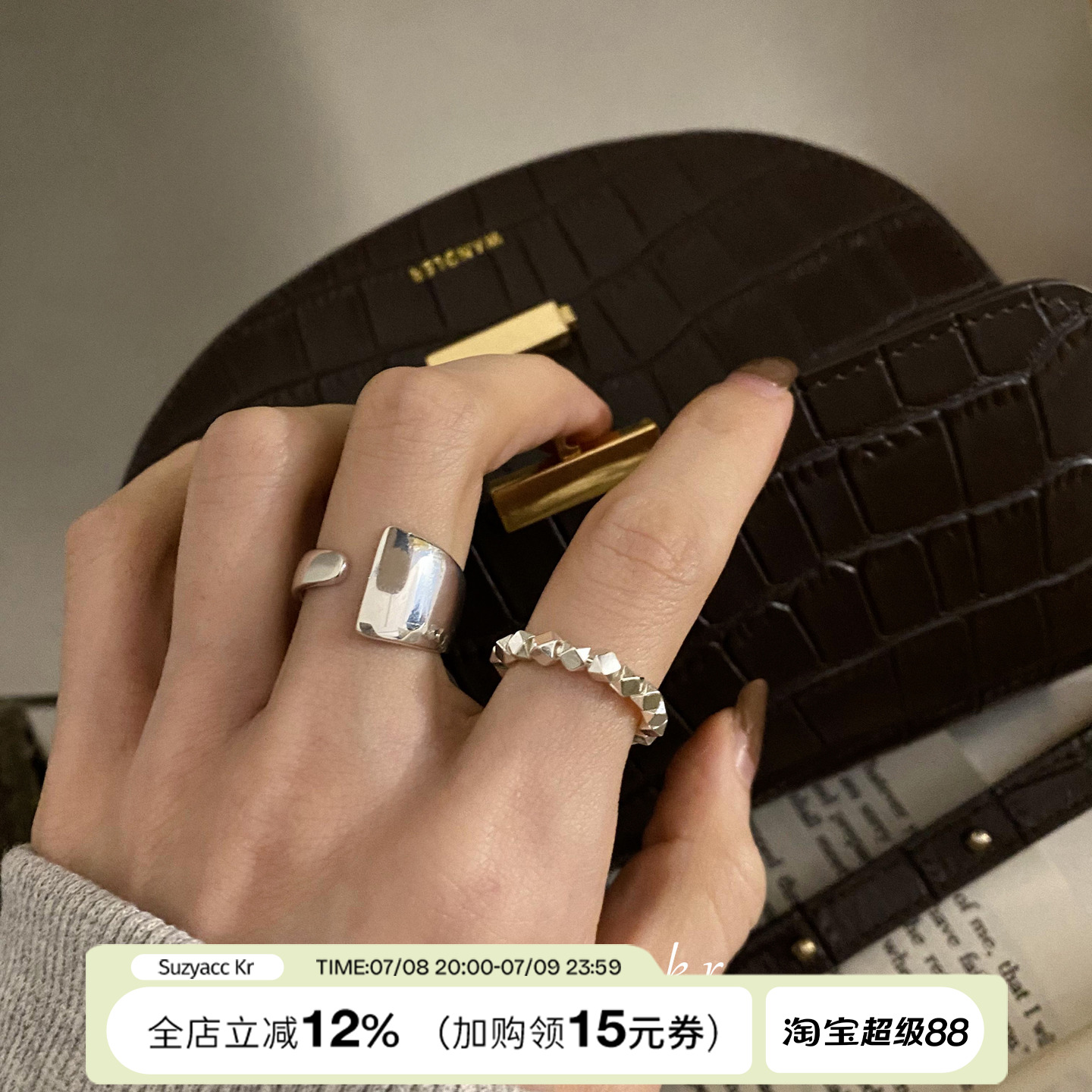 suzyacckr小众设计感银戒指