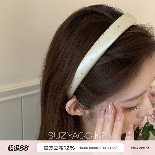 suzyacc kr法式高级感缎面波点海绵发箍2026新款简约温柔复古头箍