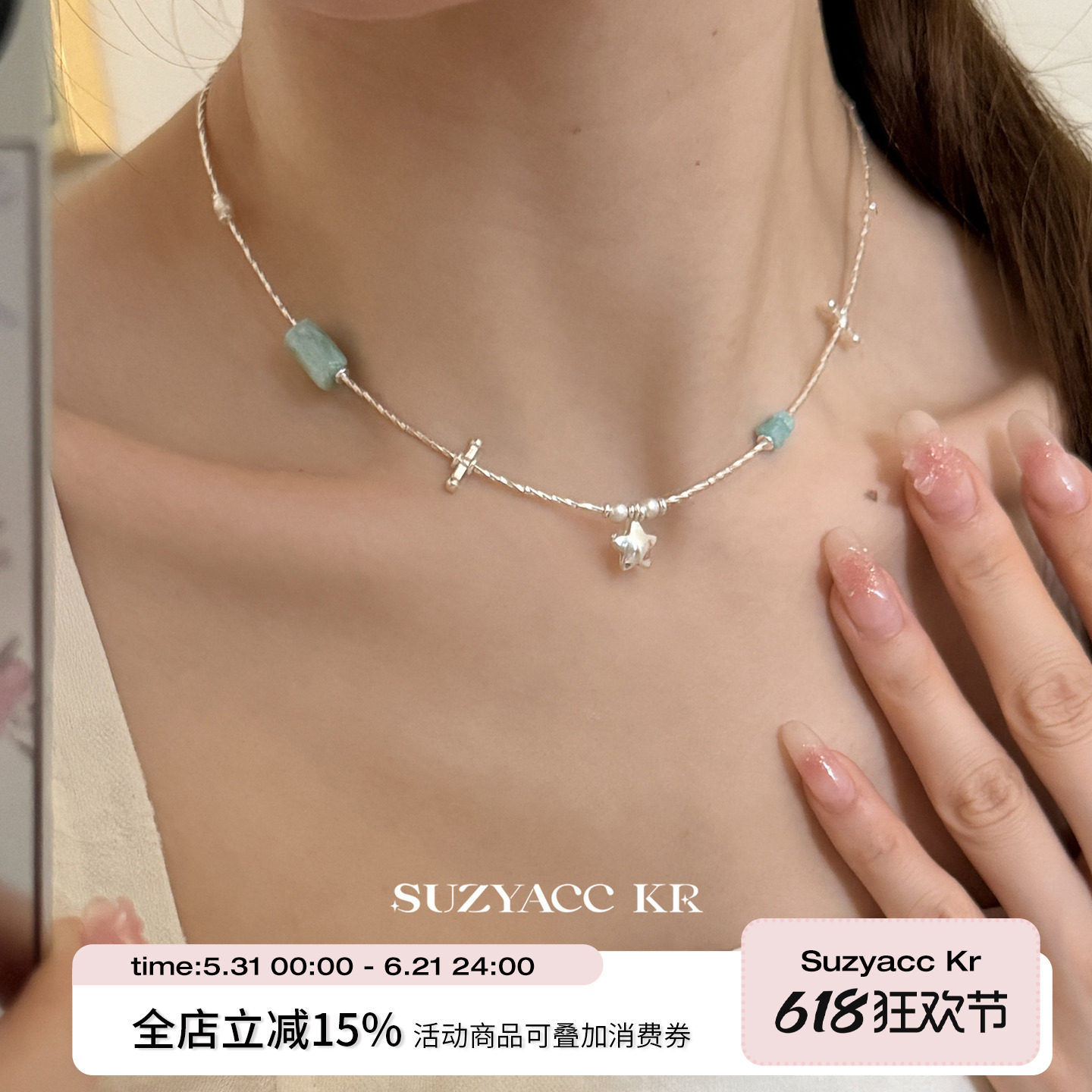 suzyacc kr做旧手工银原石串珠星星项链复古简约小清新高级颈链