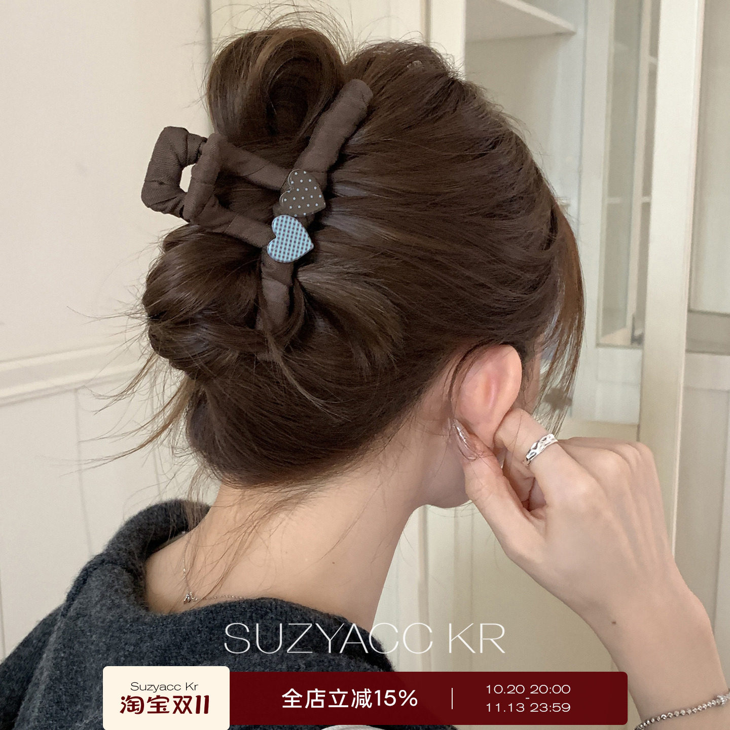 suzyacc kr布艺包边波点爱心抓夹早秋复古简约百搭高级大号鲨鱼夹