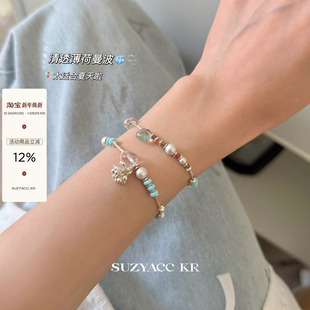 suzyacc kr小众薄荷蓝优化松石纯银手链复古气质高级感串珠手饰女
