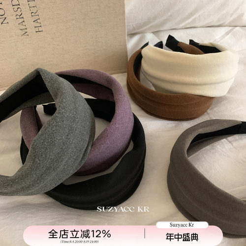 suzyacc kr超软糯布艺宽边发箍女2025新款百搭小众高级感洗脸头箍
