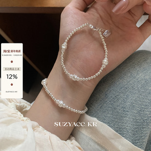 suzyacc kr纯银银丝绕雪串珠手链简约气质百搭高级感手串显白手饰