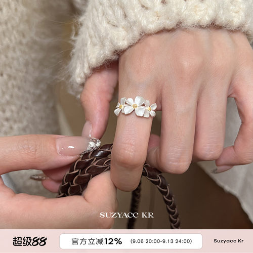 suzyacc kr小众设计感999足银栀子花戒指温柔气质开口食指戒指环