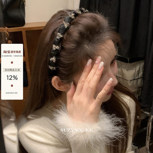 suzyacc kr褶皱水钻倒插梳发箍女2025新款春夏日常外戴洗脸头箍