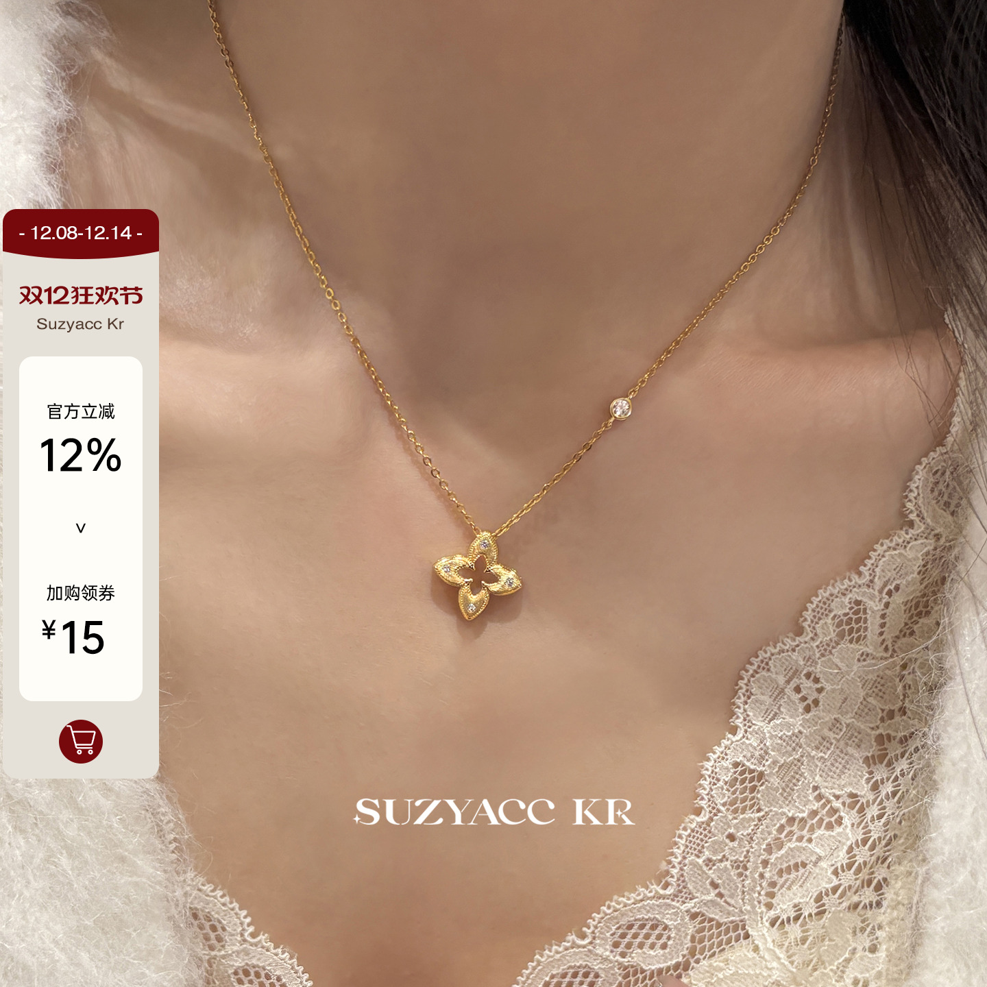 suzyacc kr轻奢小众纯银珠宝毛衣链精工镂空四芒星拉丝项链锁骨链