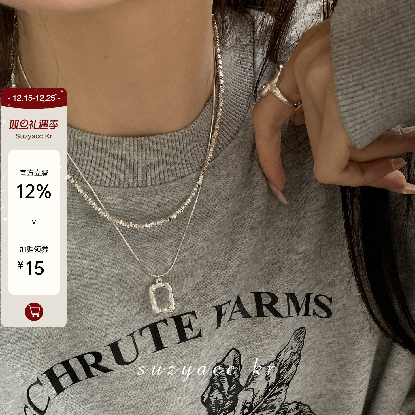 碎银子双层镜框项链毛衣链