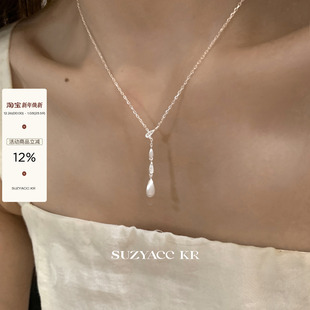 suzyacc kr拉丝纯银闪钻水滴项链温柔气质高级感锁骨链小众颈链女