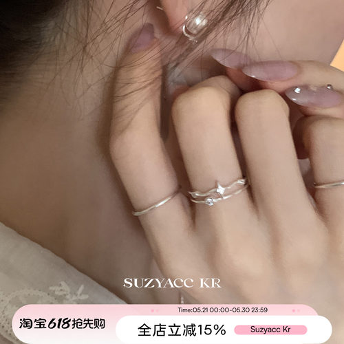 suzyacc kr纤细纯银四芒星合成锆石双层戒指小众设计感食指戒指环