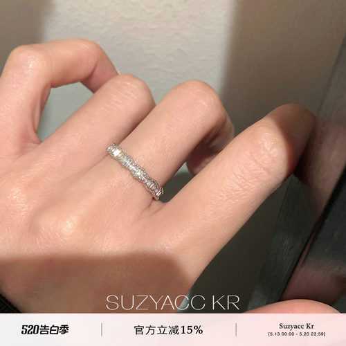 suzyacc kr轻奢温柔排钻合成锆石戒指女精致气质小众高级食指戒