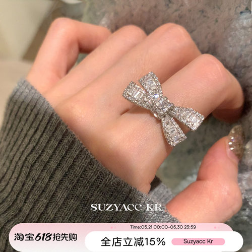 suzyacc kr轻奢重工满钻蝴蝶结戒指小众设计高级感食指戒可调节