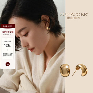 suzyacc kr倪妮宋慧乔同款金属耳环女2025新款简约百搭巨好看耳钉