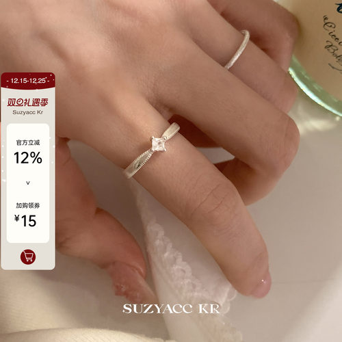 suzyacc kr小众设计方钻星芒磨砂戒指轻奢复古高级感食指戒指环女