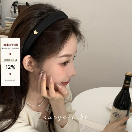 韩系金色爱心黑发箍甜酷