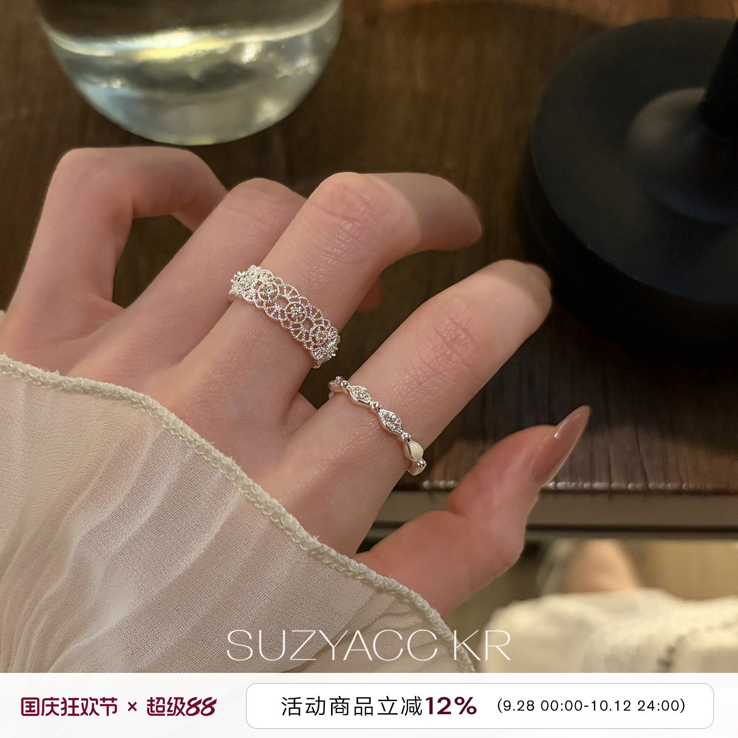 suzyacc kr 显白镂空蕾丝花边戒指日常可调节精致复古高级食指戒