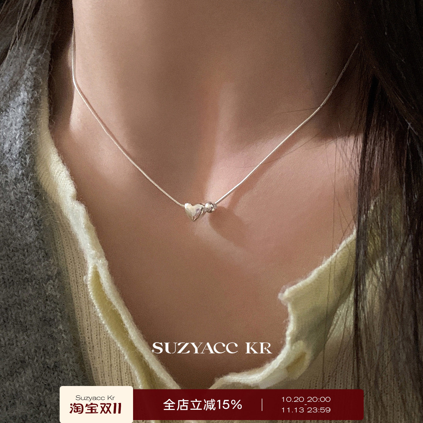 suzyacc kr纯银爱心圆珠简约蛇骨链项链女款2026新款百搭小众颈链