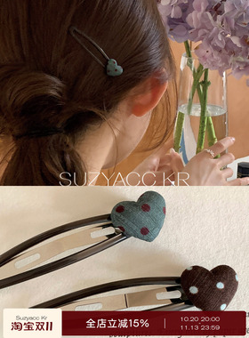 suzyacc kr复古波点爱心发夹个性百搭BB夹复古小众前额侧边一字夹