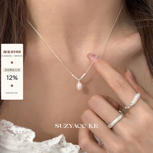 suzyacc kr温柔百搭碎银珍珠纯银项链女简约气质小众高级感锁骨链