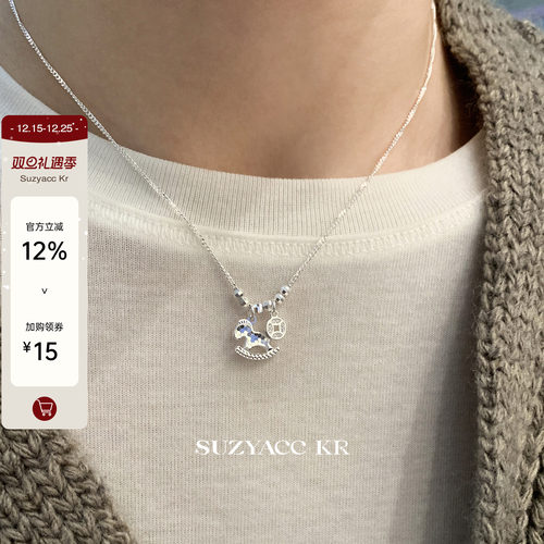 suzyacc kr马上有钱纯银木马项链小众设计锁骨链通勤质感毛衣链女