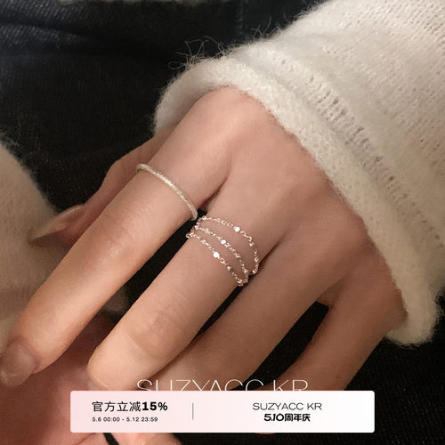 suzyacc kr小众简约纯银三层链条抽拉戒指温柔超仙气质温柔食指戒