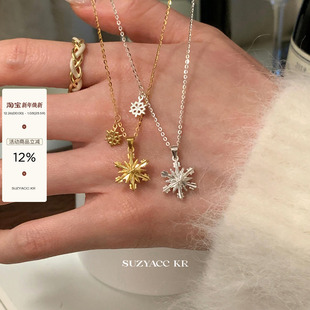 suzyacc 轻奢气质高级感锁骨链 kr精工车花纯银雪花项链女2025新款
