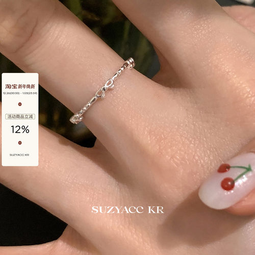 suzyacc kr极简风小众设计纯银蝴蝶结戒指纤细轻奢高级感食指戒女