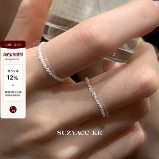 suzyacc kr波光粼粼素圈纯银戒指轻奢小众设计食指戒超仙气质指环