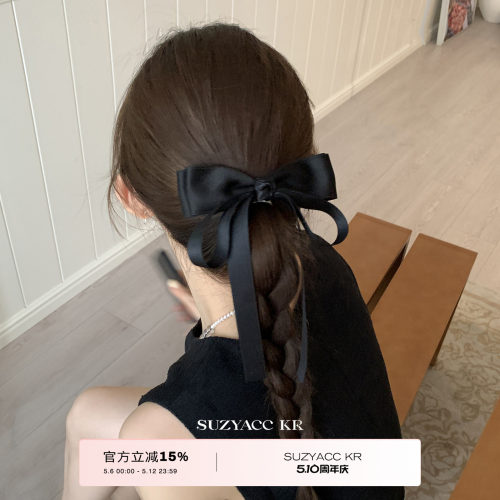 suzyacc kr黑色蝴蝶结飘带发夹2026新款女简约高级感盘发夹子头饰