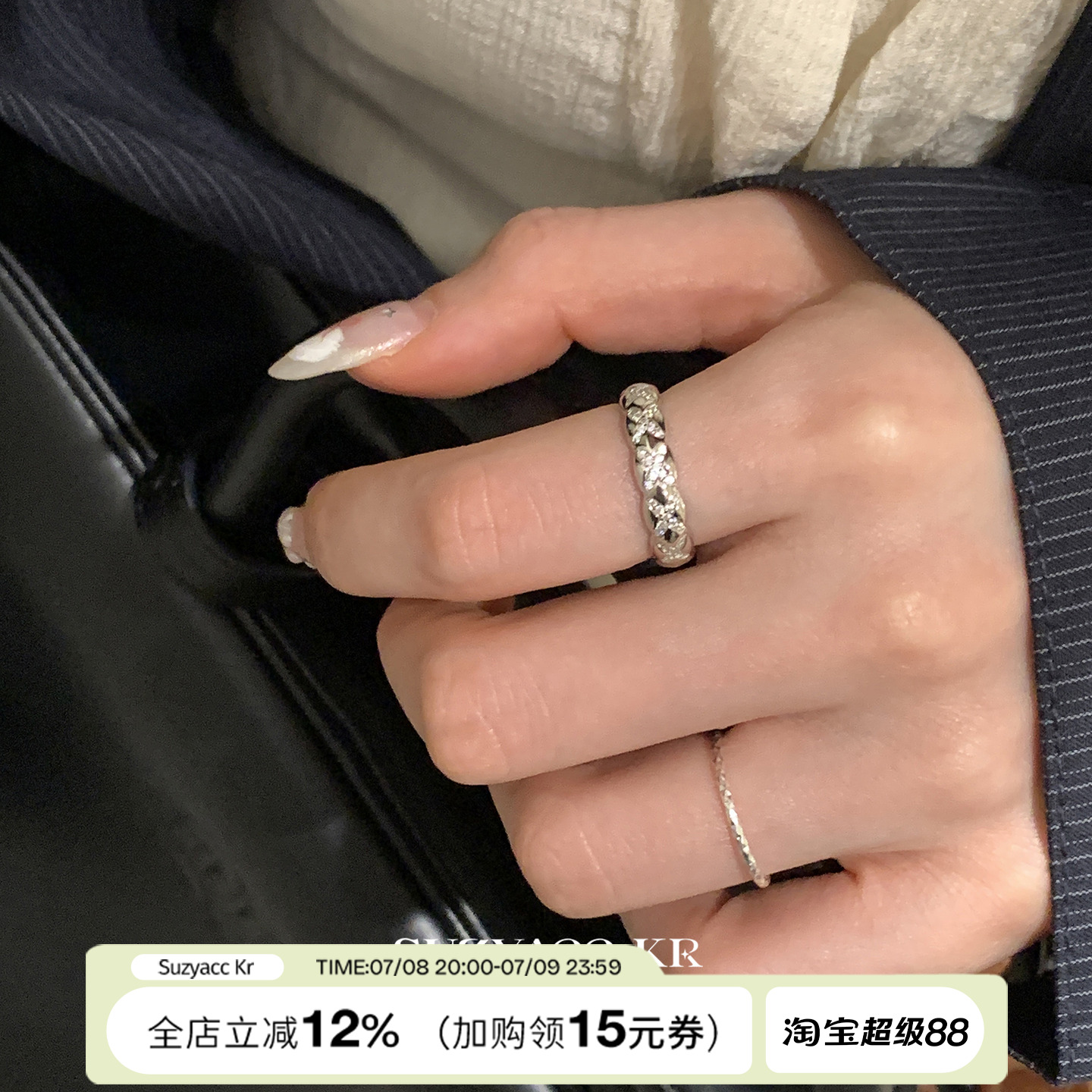 suzyacc kr小众设计纯银菱格镶钻戒指轻奢气质高级感食指戒指环女