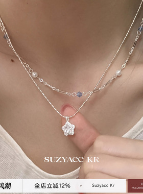 suzyacc kr合成锆石星星吊坠双层串珠项链温柔气质小众高级锁骨链