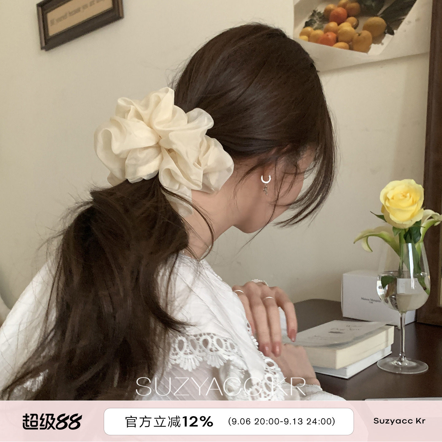 suzyacc kr超大温柔网纱大肠圈温柔质感百搭发圈法式简约通勤发饰图片