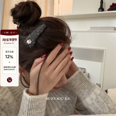 suzyacc kr雪花水钻灰色毛呢发夹简约气质小众侧边夹女百搭刘海夹
