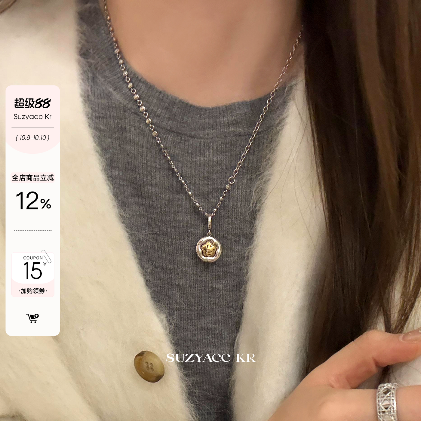 suzyacc kr金银笑脸太阳花项链女2025新款小众设计感锁骨链颈链