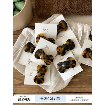 suzyacc kr赵露思同款豹纹醋酸蝴蝶结发夹小众甜美少女侧边刘海夹