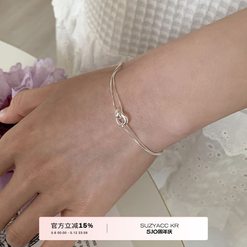 suzyacc kr极简气质圆环双层纯银手链轻奢小众精致百搭小众手饰女