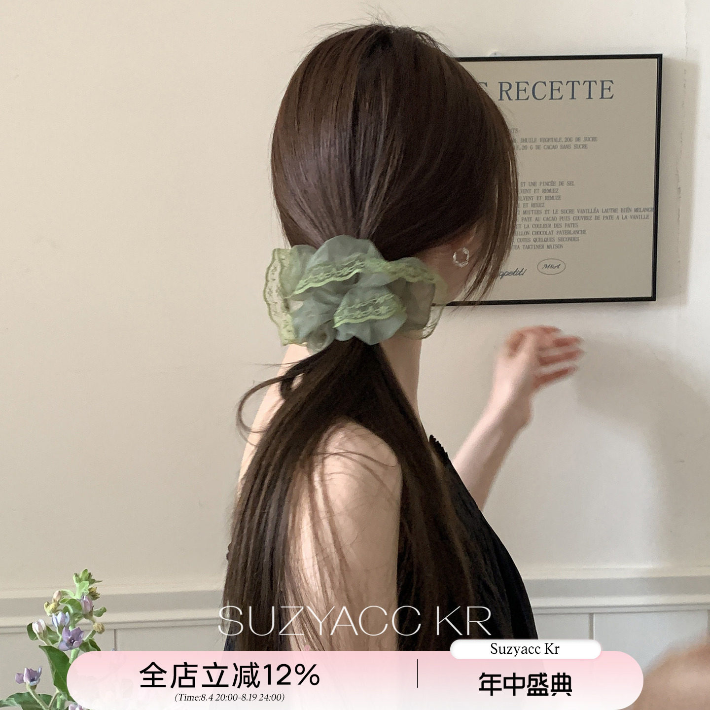 suzyacc kr温柔仙气蕾丝网纱发圈法式小众高级感气质轻奢大肠圈女 - 实物图