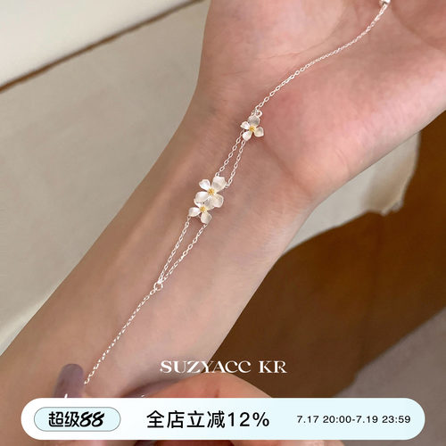 suzyacc kr简约轻奢显白栀子花999足银手链温柔气质高级感手饰