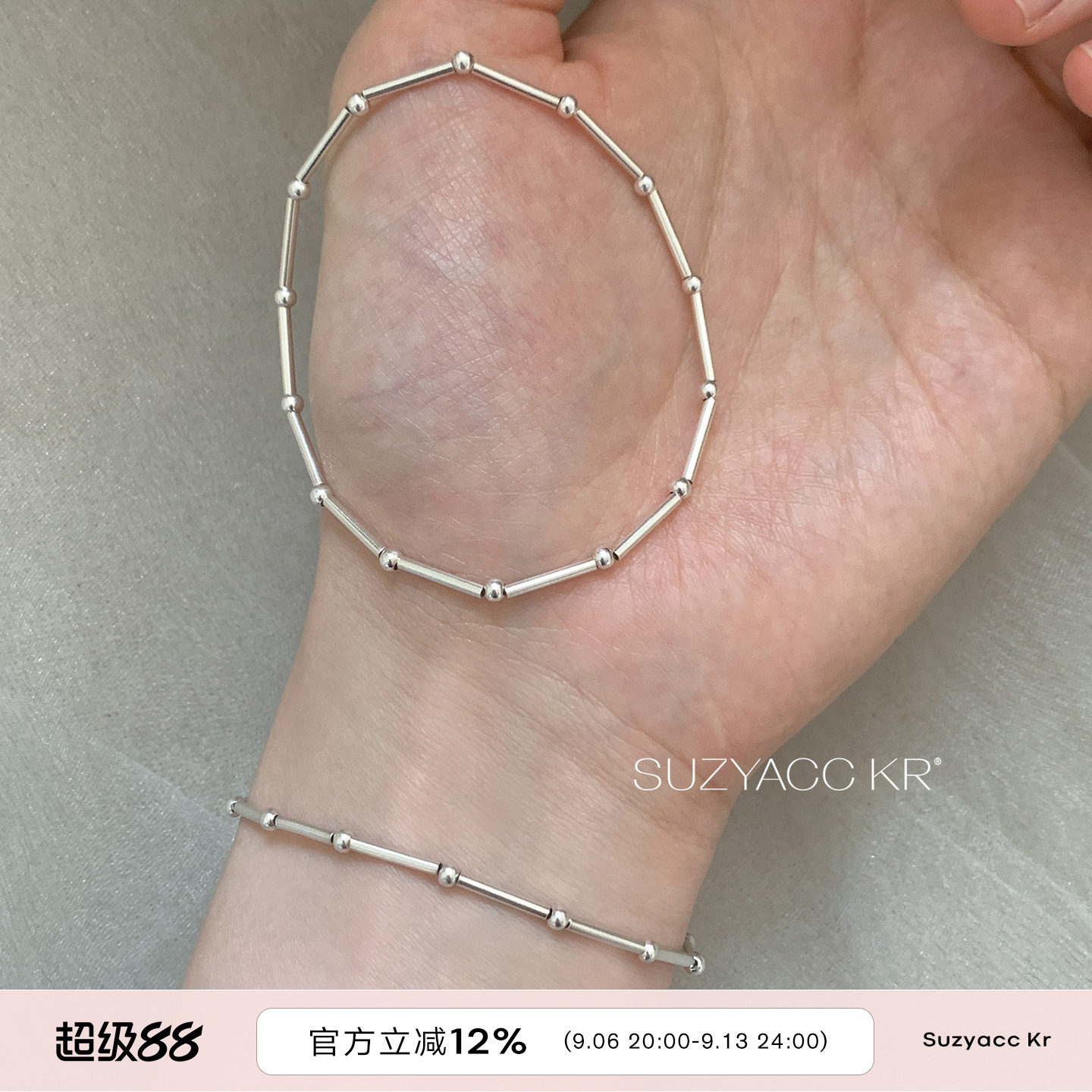 suzyacc kr个性纯银竹节弹力手链女极简风小众百搭高级感串珠手饰图片