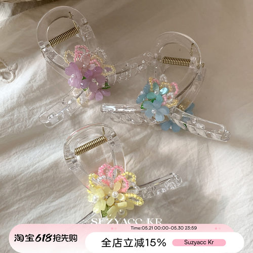 suzyacc kr百搭国风温婉串珠花朵抓夹ins简约小众高级感盘发发夹