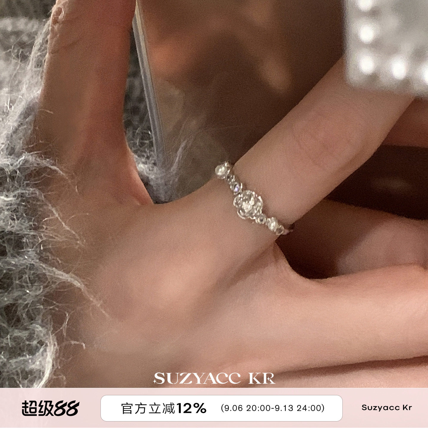 suzyacc kr香香风合成锆石花朵仿珍珠戒指食指戒轻奢高级感指环