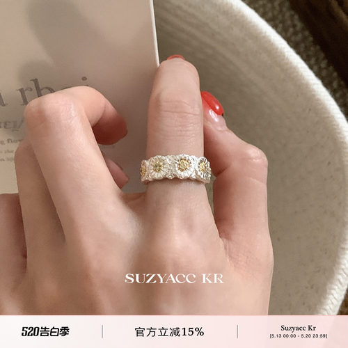 suzyacc kr老钱风重工小雏菊戒指小众设计高级食指戒个性气质指环