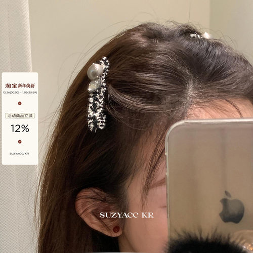 suzyacc kr温柔水钻香风发夹女2024新款侧边气质高级感刘海夹